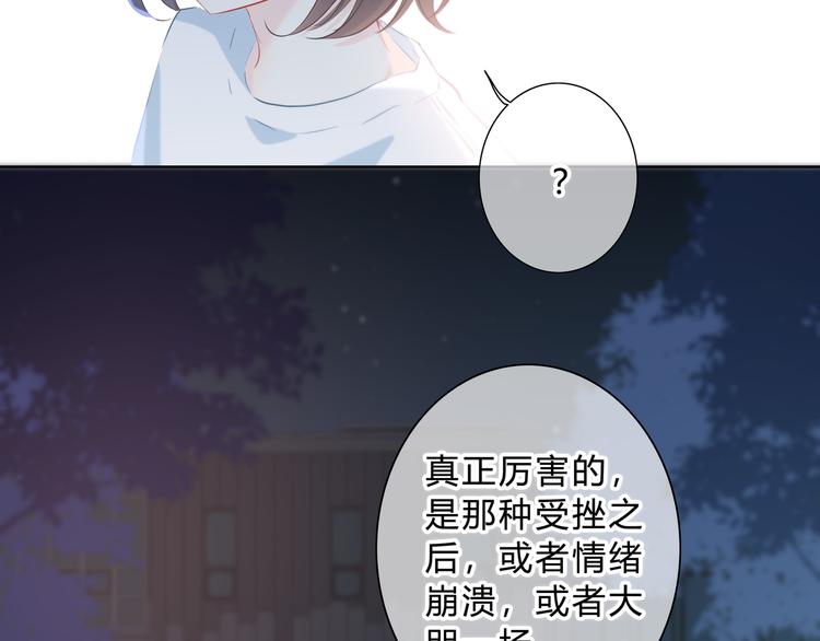 第49话 厉害的人62