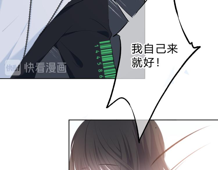 第25话 我不是他的女朋友18