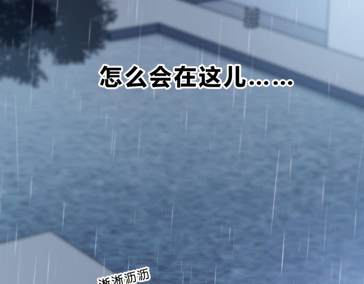 第43话  找到你28