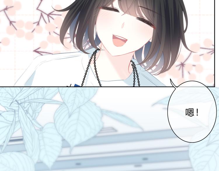 第35话  最远与最近的距离14