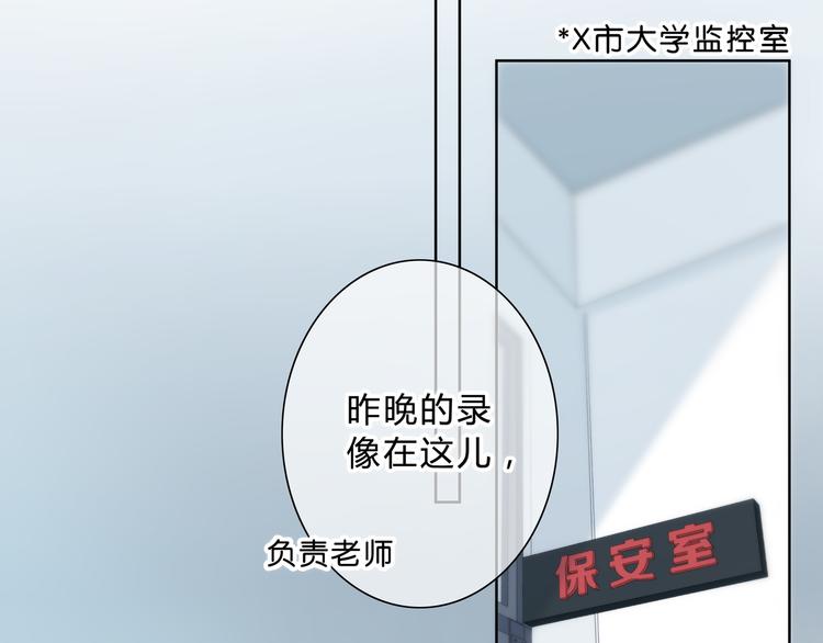 第46话  陷害29