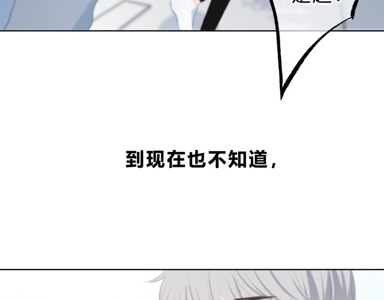 第32话 在意？89