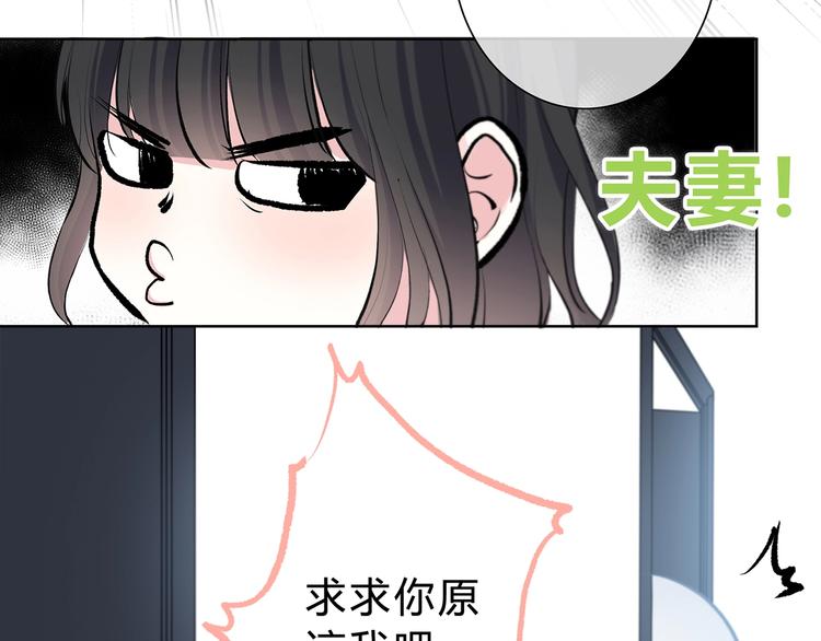第3话 手办57