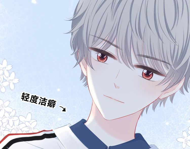 第1话 再见53