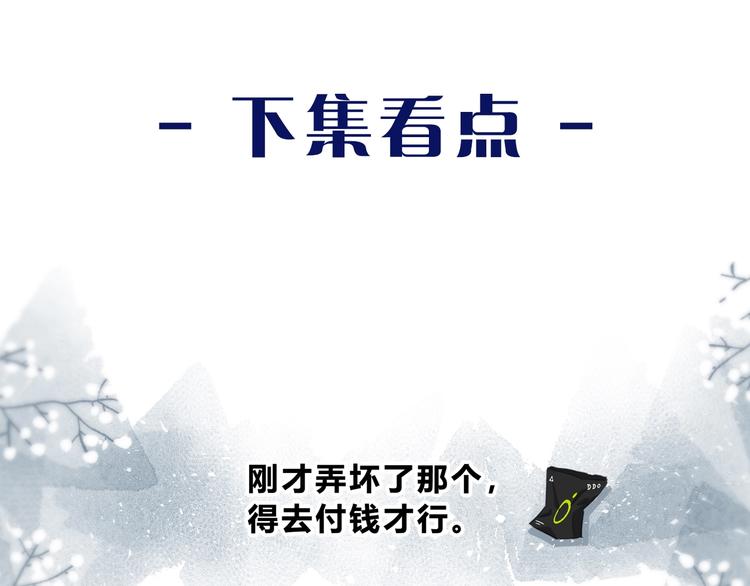 第26话 柔弱的另一面79