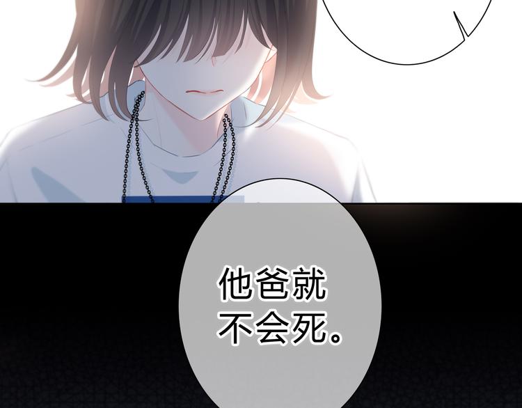 第36话  另一个他5