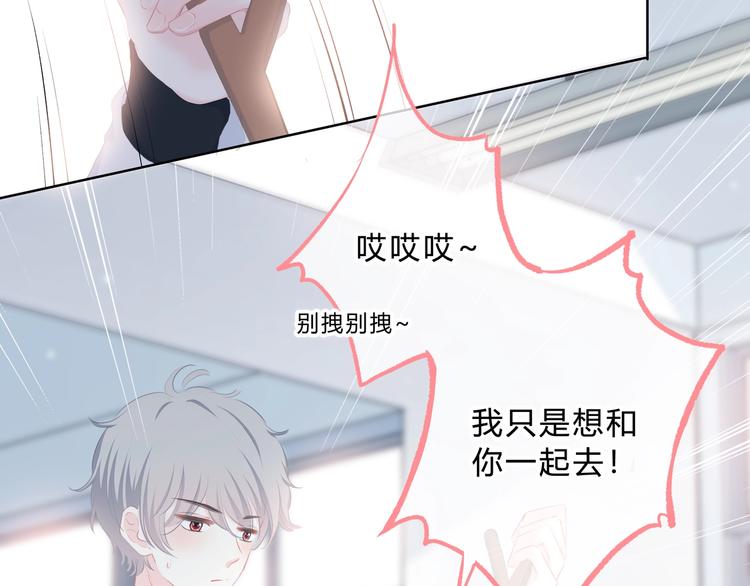 第10话 想触碰的手23