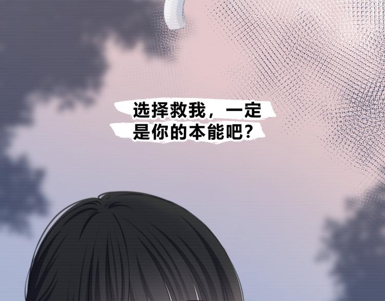 第17话 温柔的你46
