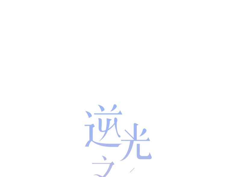 第27话 可爱的她0
