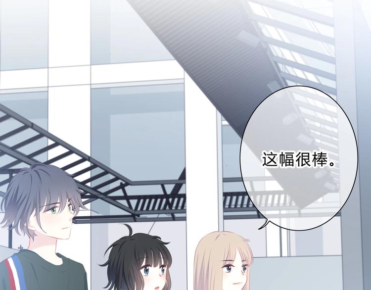 第6话 妹妹？27