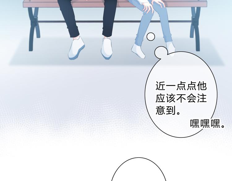 第18话 不一样的她9