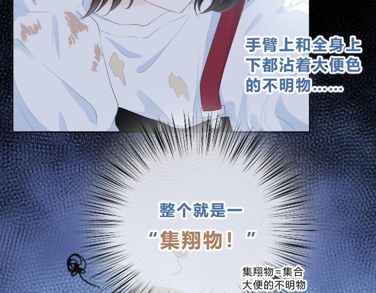 第1话 再见87