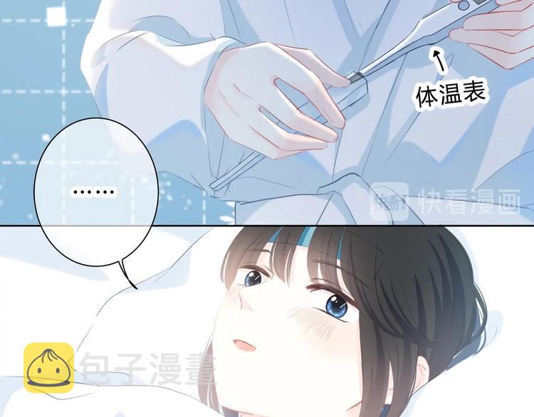 第27话 可爱的她10