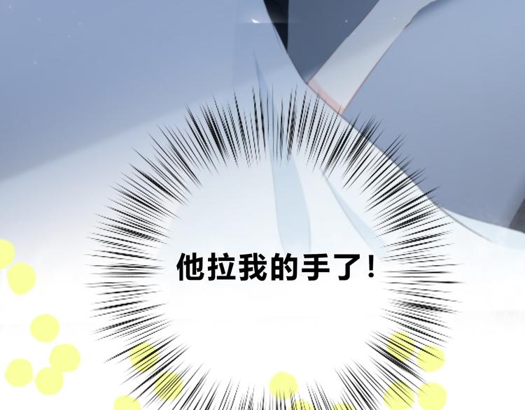 第51话  喜欢你43