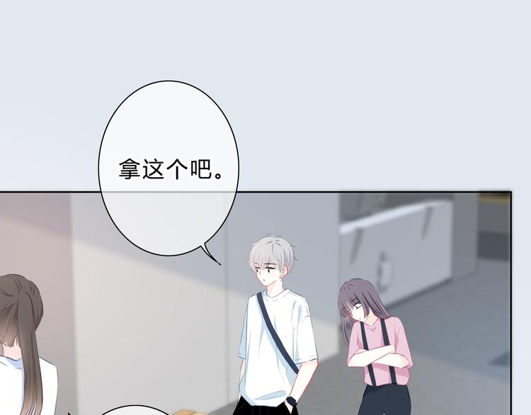 第49话 厉害的人75