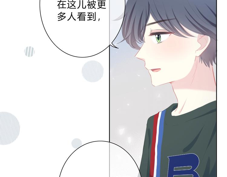 第6话 妹妹？29