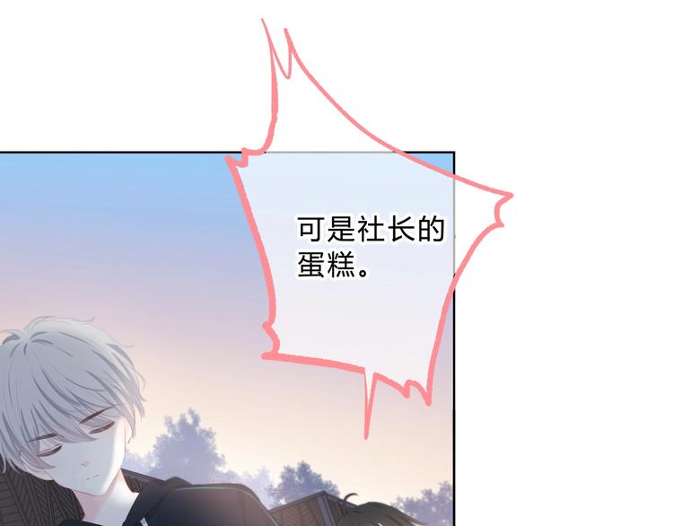 第11话 他的笑容67