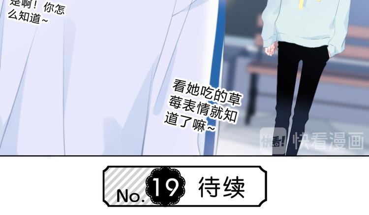 第18话 不一样的她60