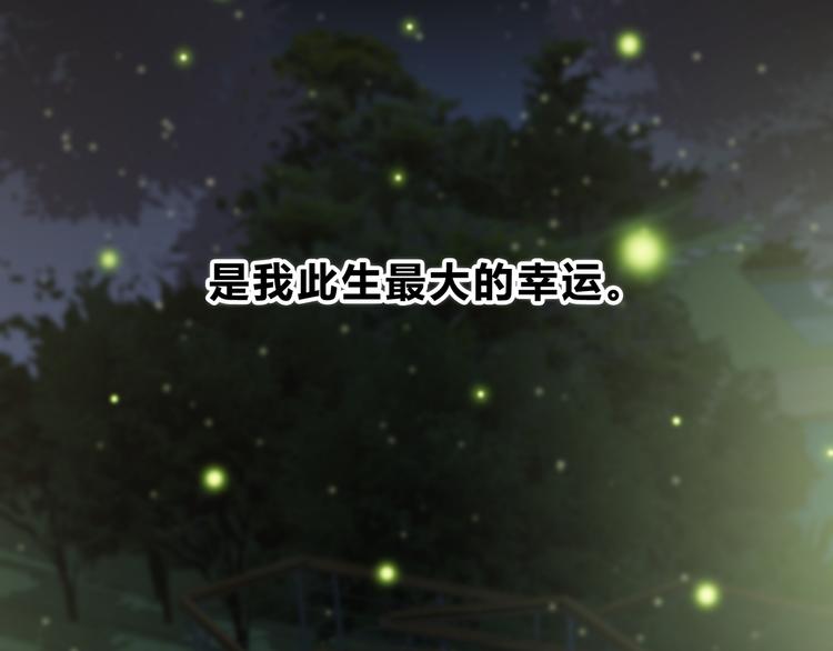 第51话  喜欢你37