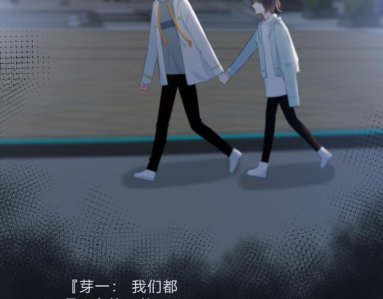 第40话  你是他的谁？61