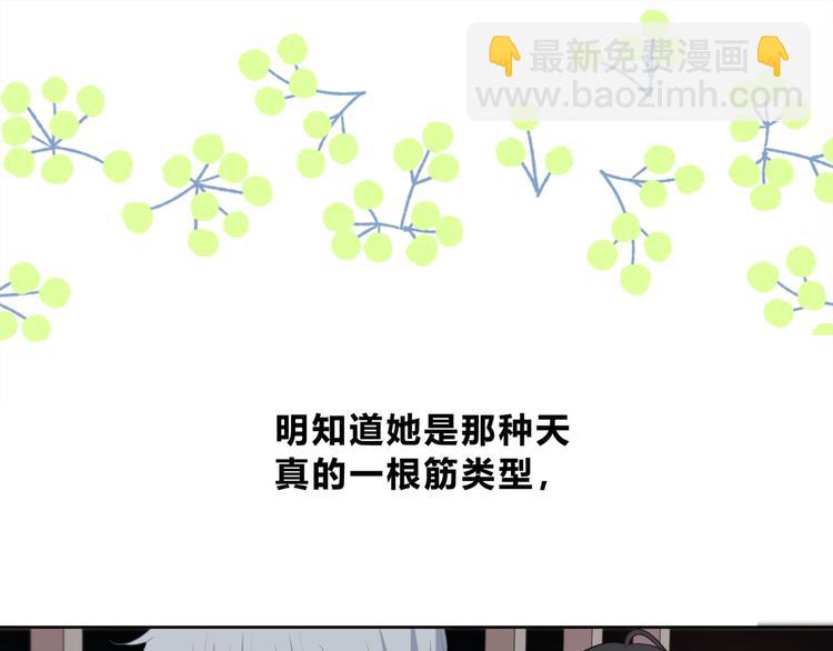第31话  信任的距离40