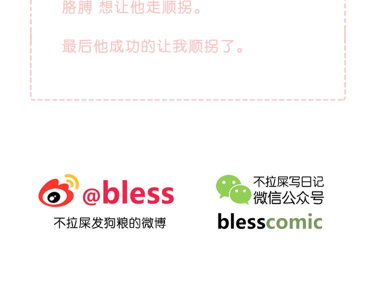 第54话 我陪你91