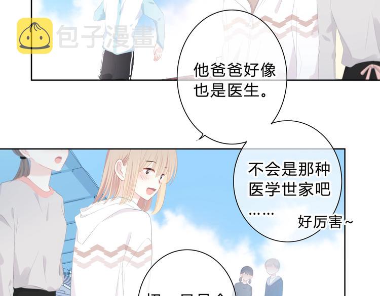 第2话 不堪一击29