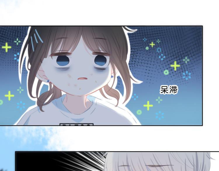 第46话  陷害3