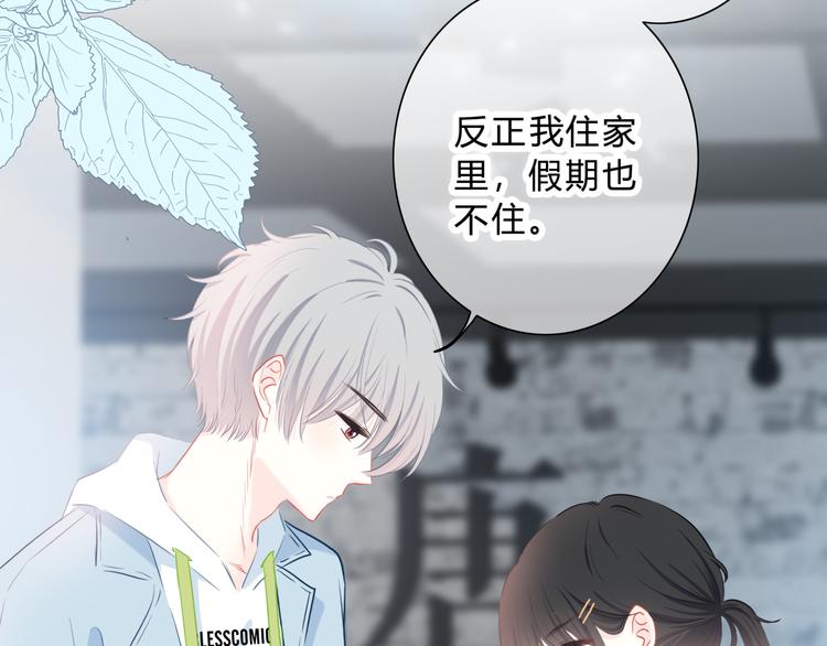 第45话  这不是错觉29