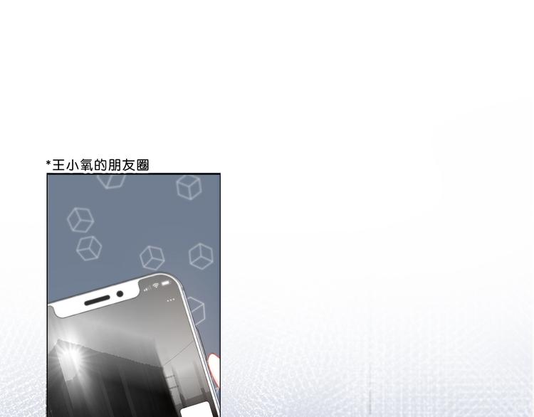 第30话  我相信你3