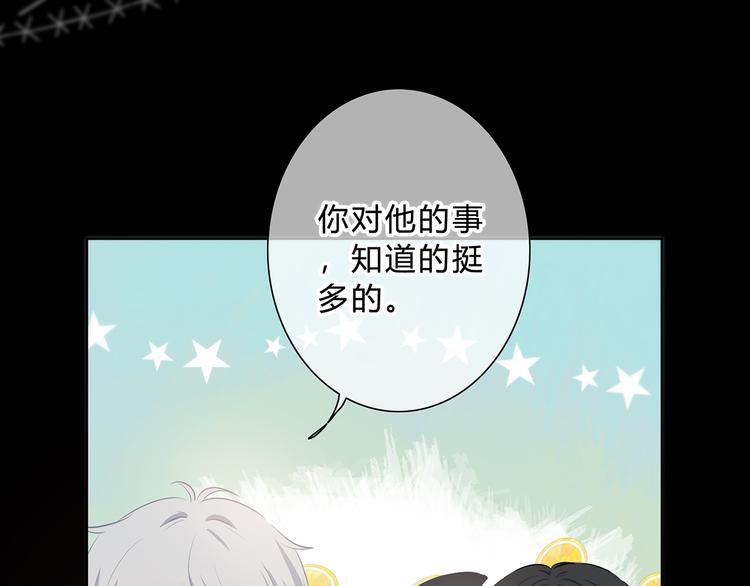 第41话  我不了解你28