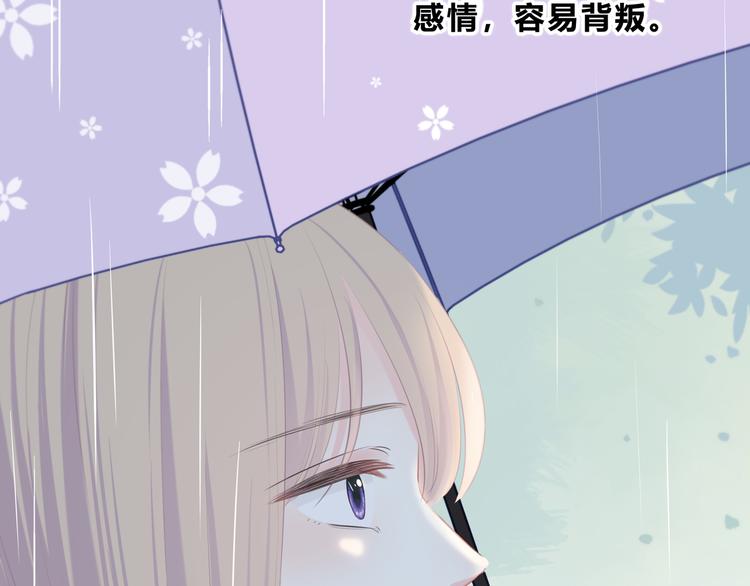 第20话 谢谢你52
