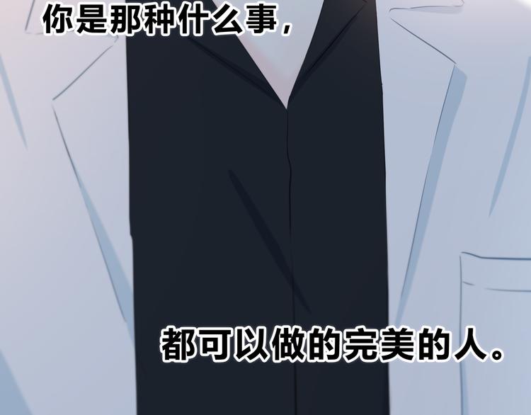第35话  最远与最近的距离36
