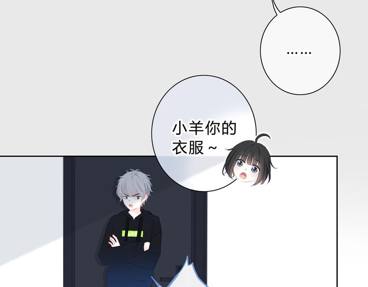 第5话 被埋没的才能10