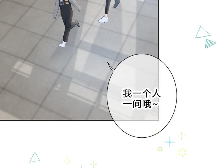 第45话  这不是错觉17