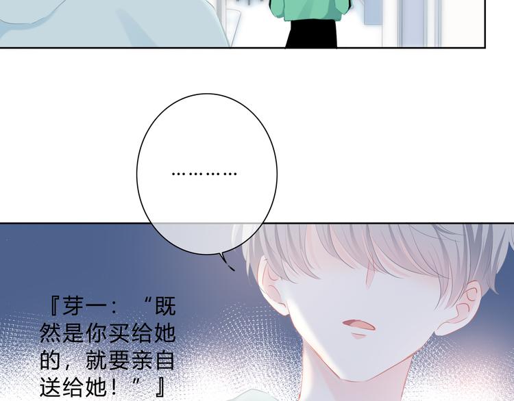 第20话 谢谢你28
