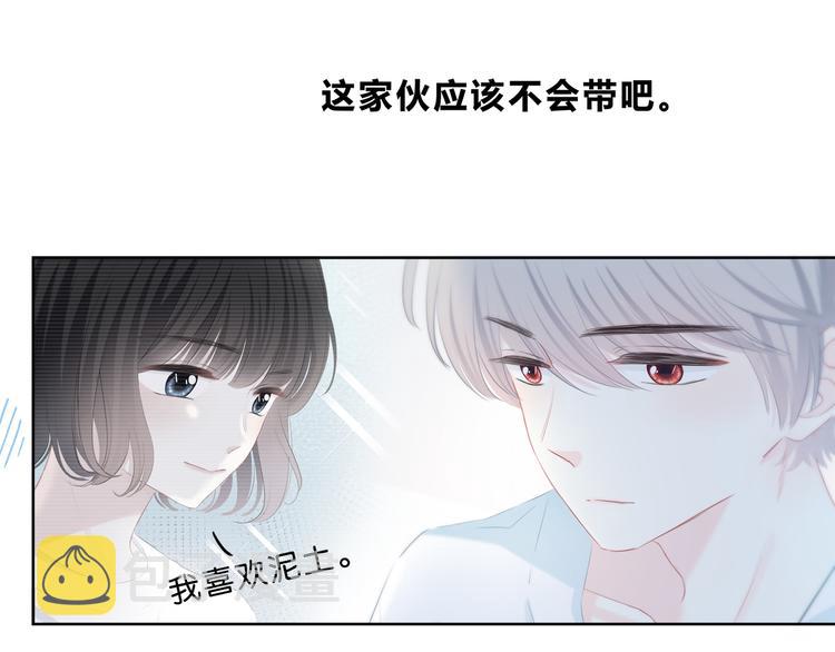 第26话 柔弱的另一面61