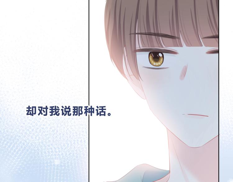 第7话 一种可能51