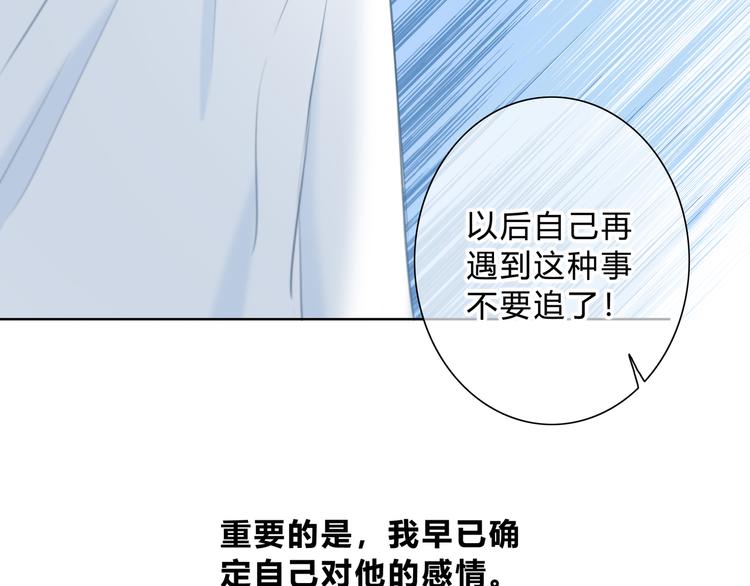 第21话  告白48