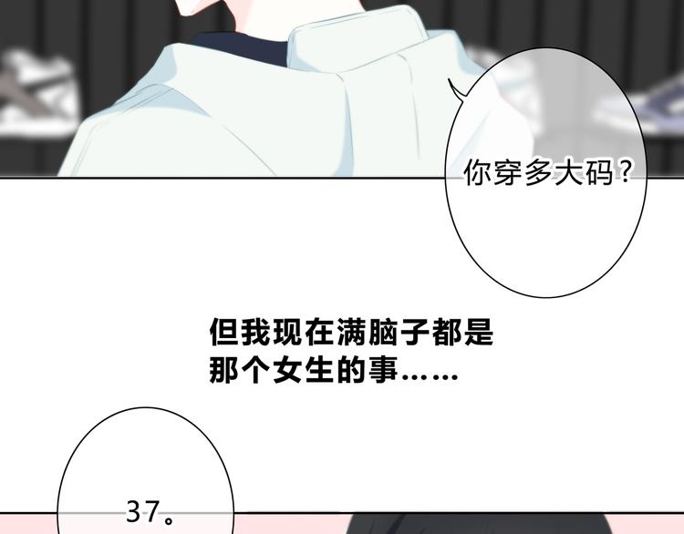 第34话  敞开心扉75
