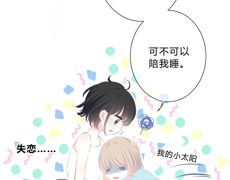 第15话 女朋友？11