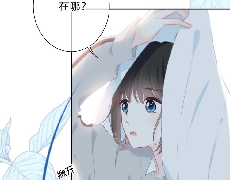 第44话  高兴着不安着50