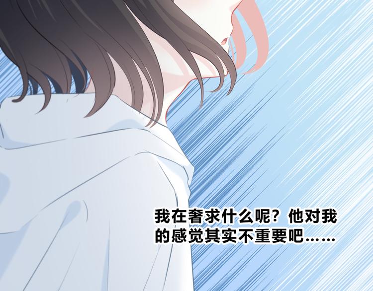 第21话  告白47