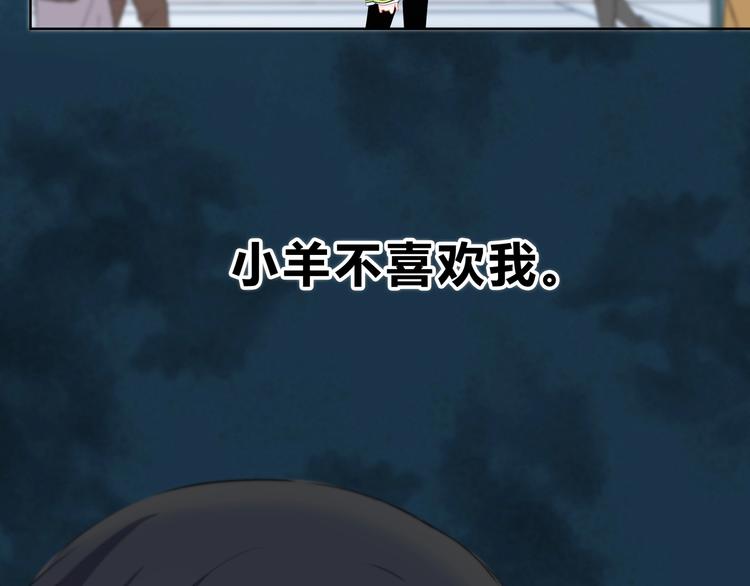 第22话 焦虑的心29