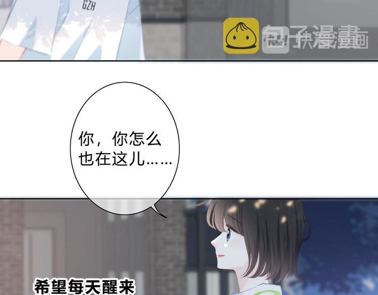 第53话 初吻59