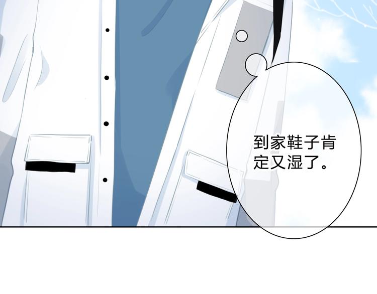 第8话 不一样的冬天14