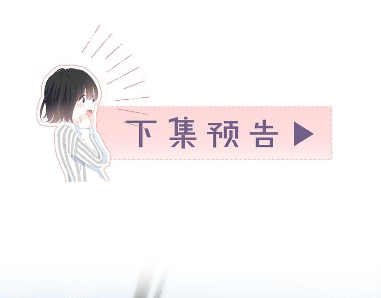 第33话  了解84