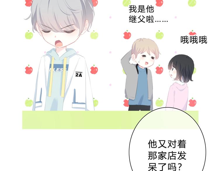 第15话 女朋友？42