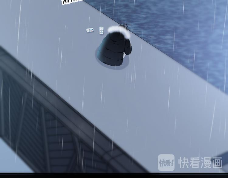 第43话  找到你29