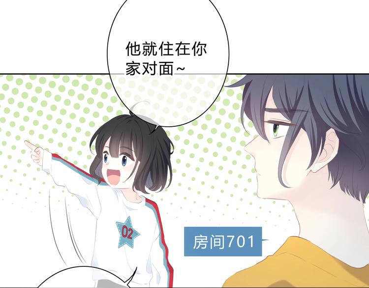 第5话 被埋没的才能63